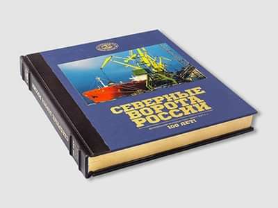 Sert Kapaklı Kitap