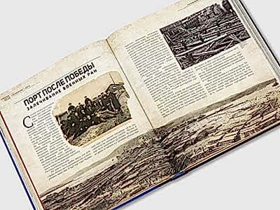 Sert Kapaklı Kitap