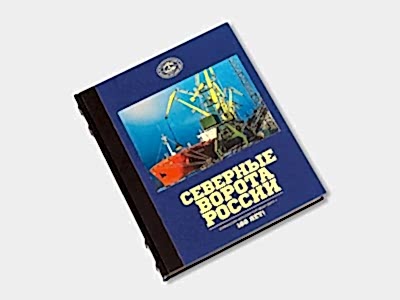 Sert Kapaklı Kitap