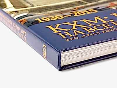 Sert Kapaklı Kitap