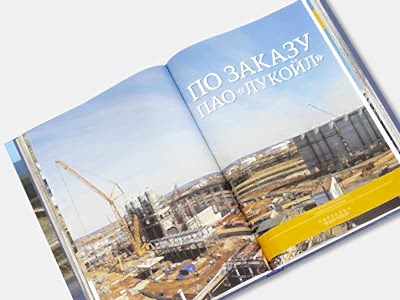 Sert Kapaklı Kitap