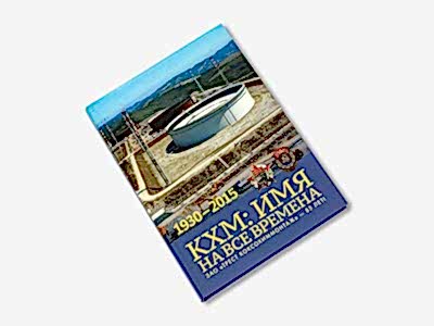 Sert Kapaklı Kitap