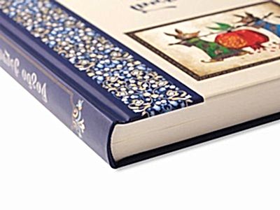 Sert Kapaklı Kitap